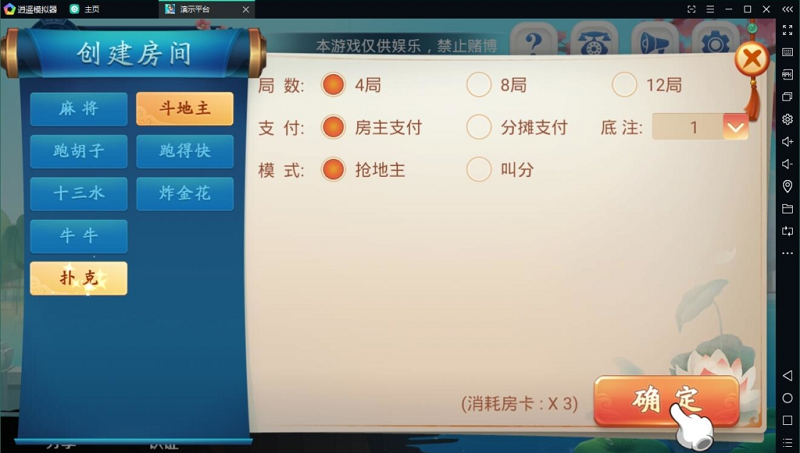 图片[3]-量推蓝色版房卡棋牌游戏源码（大联盟+俱乐部）-源码搭建开发10年行业经验！！