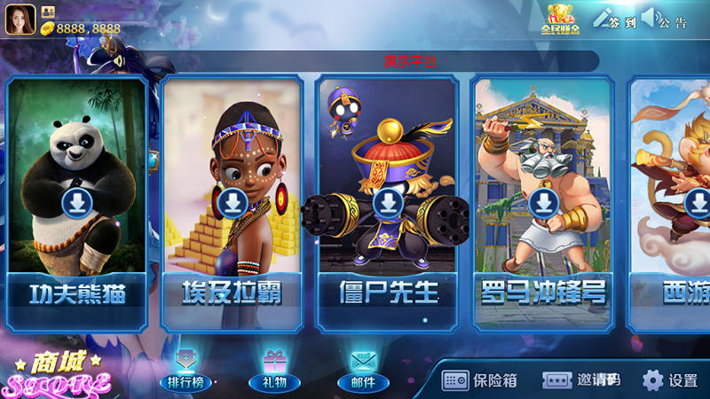 图片[6]-傲玩棋牌氪金系列合集金紫衫版_梦想娱乐版_大爆分版-源码搭建开发10年行业经验！！