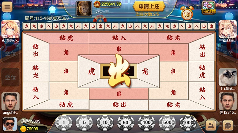 图片[9]-盛火国际（H5+APP）红88棋牌平台源码-源码搭建开发10年行业经验！！
