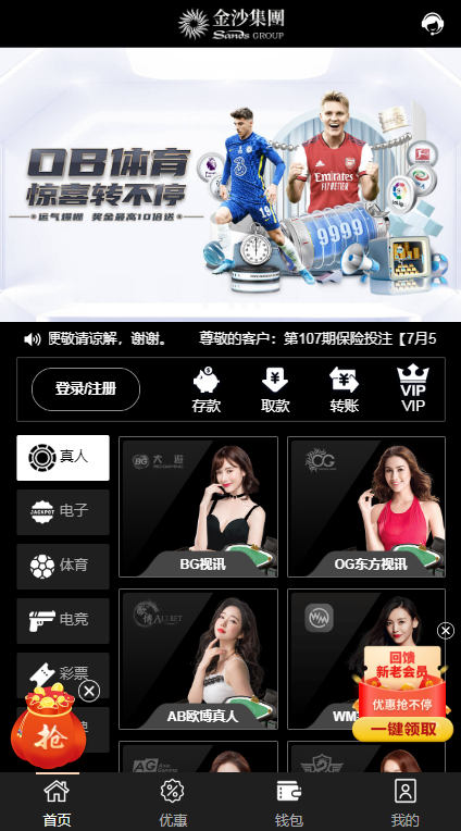图片[5]-最新tggroup综合盘游戏系统模板,TG游戏API接口厂商-源码搭建开发10年行业经验！！