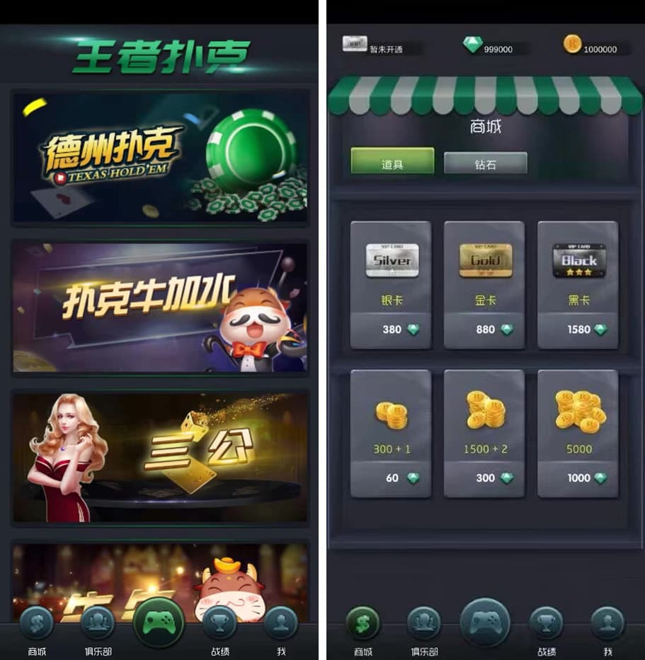 图片[1]-王者扑克棋牌游戏,德州扑克源码,三公,牛牛棋牌源码-源码搭建开发10年行业经验！！