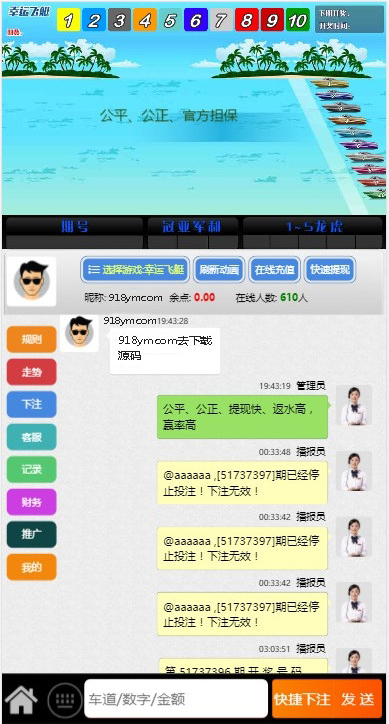 图片[4]-飞鸟星辉源码+聊天功能【无需公众号+无限开房】-源码搭建开发10年行业经验！！