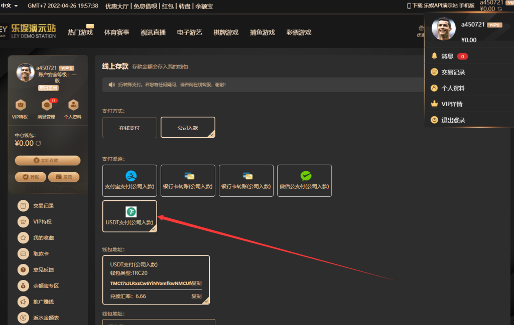 图片[3]-乐娱LEY博弈对战娱乐系统-源码搭建开发10年行业经验！！