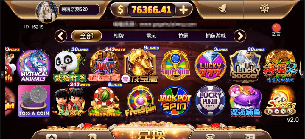 图片[2]-海外系列棋牌黑金版119个游戏电玩系统/13国语言/h5+app游戏电玩城/后台带控制/游戏可定制/最全棋牌游戏源码-源码搭建开发10年行业经验！！