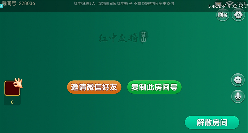 图片[9]-蓝山娱乐拖拉机房卡棋牌游戏5合1，支持俱乐部_亲友圈-源码搭建开发10年行业经验！！