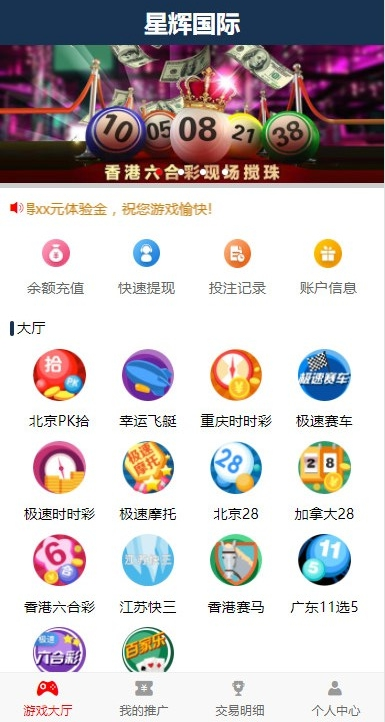 图片[8]-飞鸟星辉源码+聊天功能【无需公众号+无限开房】-源码搭建开发10年行业经验！！