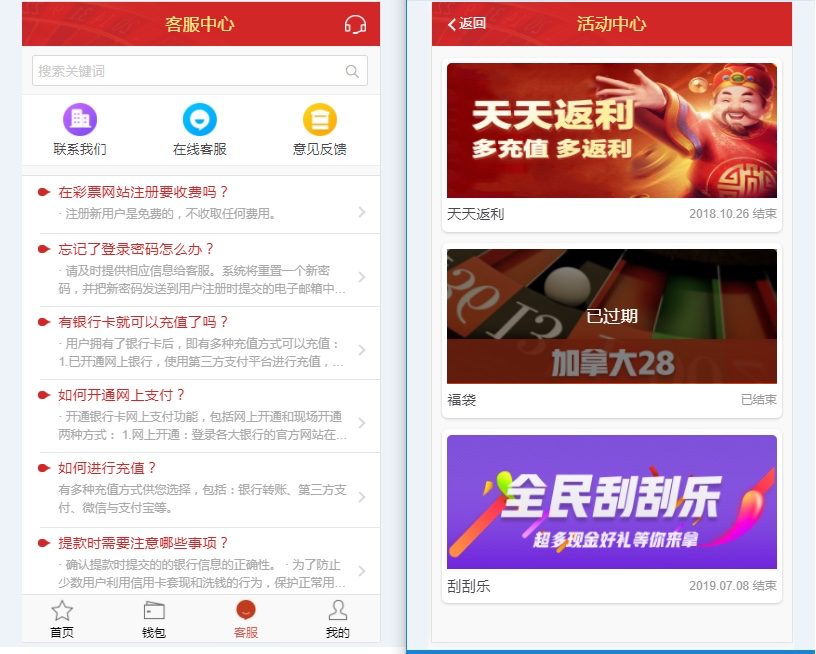 图片[4]-乐购最新的手机端UI重新版设计vue开发框架-源码搭建开发10年行业经验！！