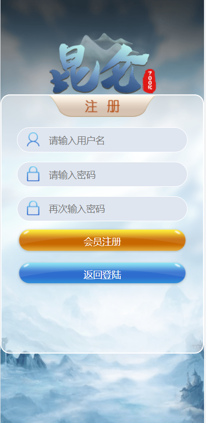 图片[2]-二次开发昆仑飞鸟系统源码完整版-源码搭建开发10年行业经验！！
