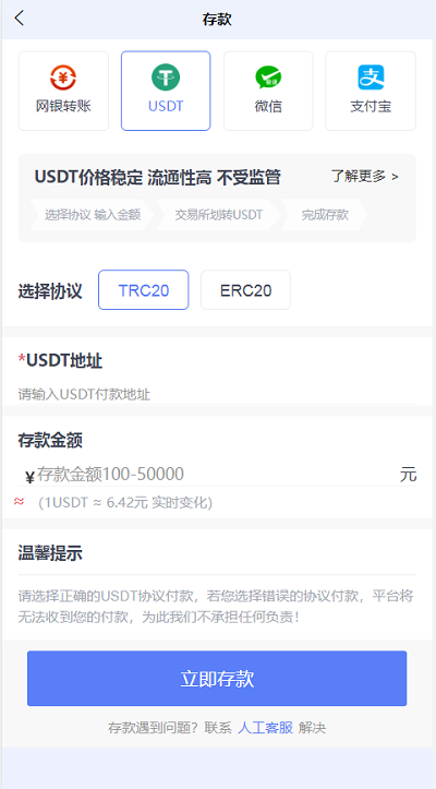 图片[10]-乐娱LEY真人接口版本欧宝娱乐系统-源码搭建开发10年行业经验！！