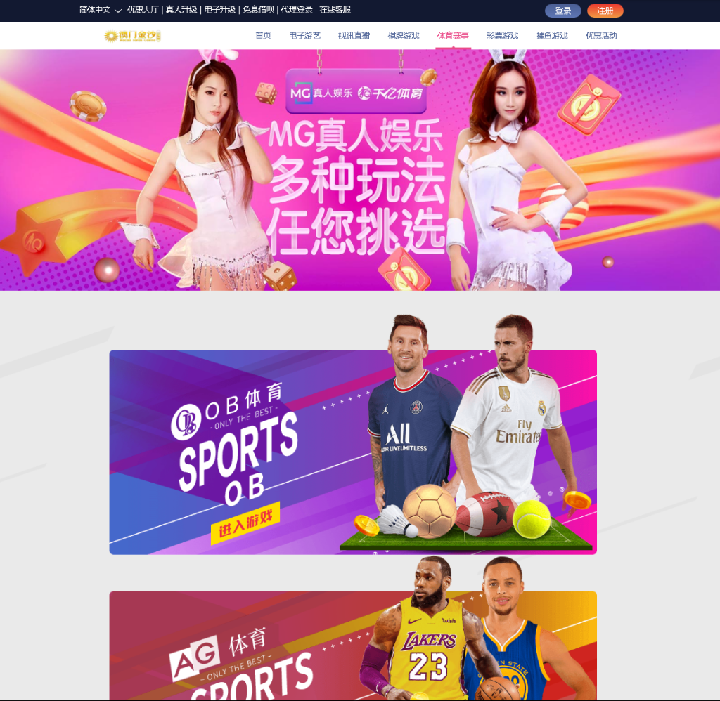 图片[2]-2024年最新第七个麒游真人接口公司模板源码-源码搭建开发10年行业经验！！