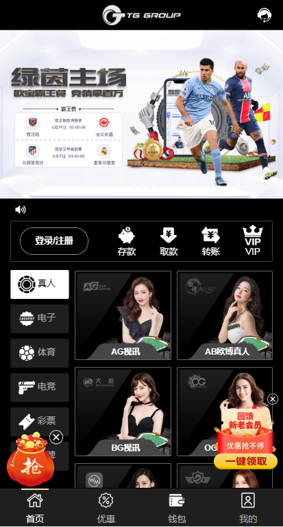 图片[6]-TGgroup娱乐城系统源码TG游戏API接口厂商,附搭建教程-源码搭建开发10年行业经验！！