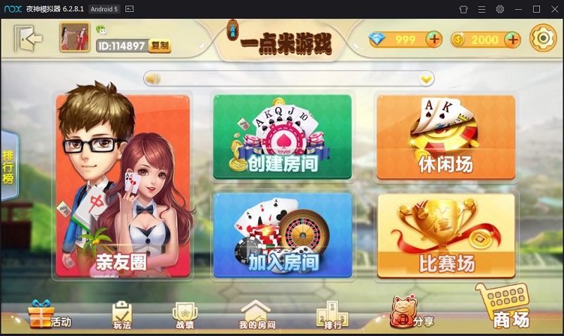 图片[1]-网狐精华版 二次开发 一点米游戏棋牌源码平台-源码搭建开发10年行业经验！！