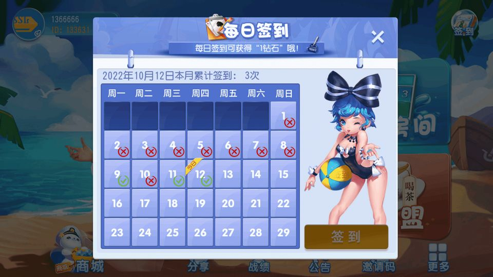 图片[8]-房卡棋牌源码大联盟/创胜系列/舞林争霸/德州扑克/十点半房卡棋牌组件-源码搭建开发10年行业经验！！