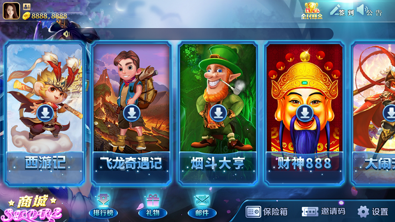 图片[7]-傲玩棋牌氪金系列合集金紫衫版_梦想娱乐版_大爆分版-源码搭建开发10年行业经验！！