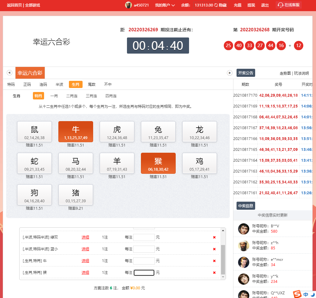 图片[3]-全新UI界面tp框架大富彩票系统二次开发完整版系统开奖采集正常-源码搭建开发10年行业经验！！