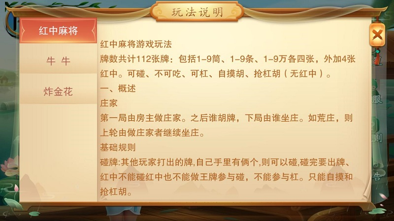 图片[7]-量推棋牌第二版房卡棋牌游戏源码,大联盟,俱乐部,比赛模式-源码搭建开发10年行业经验！！