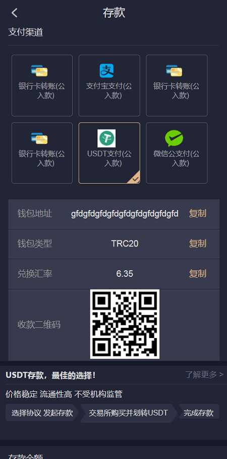 图片[6]-乐娱LEY博弈对战娱乐系统-源码搭建开发10年行业经验！！