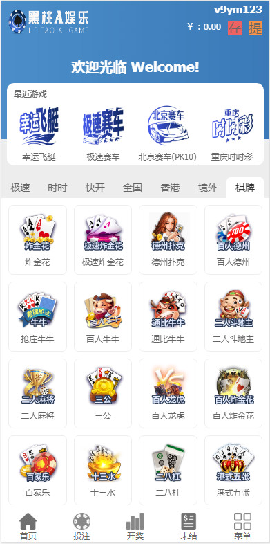 图片[4]-迪士尼5新版UI设计php开源程序代码-源码搭建开发10年行业经验！！