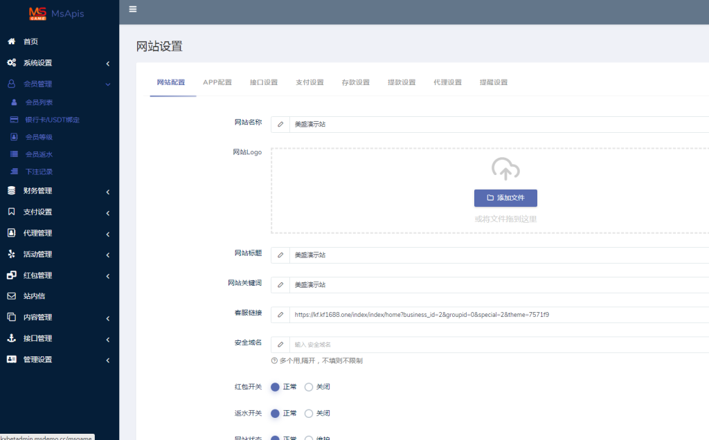 图片[3]-娱乐城源码/BC真人电竞源码/足球信用源码-源码搭建开发10年行业经验！！