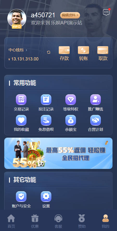 图片[7]-乐娱LEY博弈对战娱乐系统-源码搭建开发10年行业经验！！