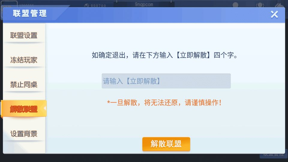 图片[6]-房卡棋牌源码大联盟/创胜系列/舞林争霸/德州扑克/十点半房卡棋牌组件-源码搭建开发10年行业经验！！