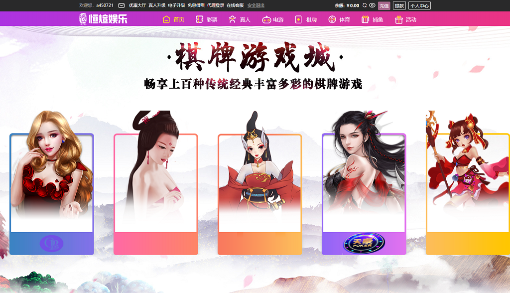 图片[4]-恒宣娱乐更新乐娱LEY博弈对战娱乐接口版-源码搭建开发10年行业经验！！