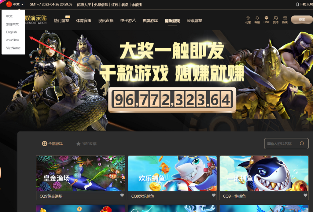图片[2]-乐娱LEY博弈对战娱乐系统-源码搭建开发10年行业经验！！