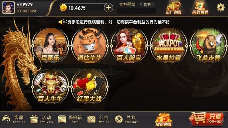 图片[3]-博弈娱乐棋牌游戏源码,支持体育,视讯,电子游艺-源码搭建开发10年行业经验！！
