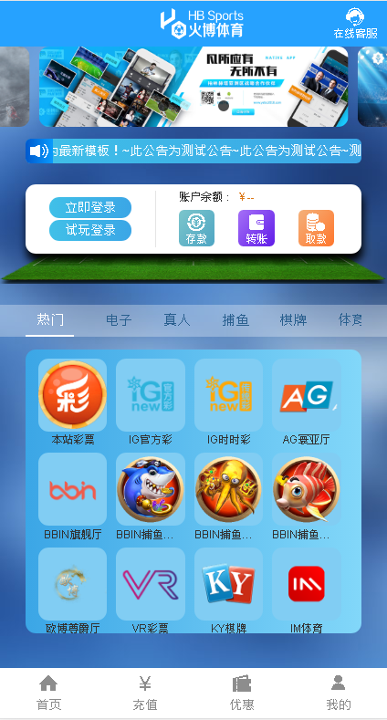 图片[5]-亚搏体育更新乐娱LEY真人接口vue框架开发-源码搭建开发10年行业经验！！