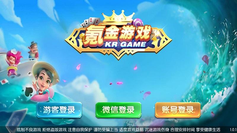 图片[1]-傲玩棋牌氪金系列合集金紫衫版_梦想娱乐版_大爆分版-源码搭建开发10年行业经验！！