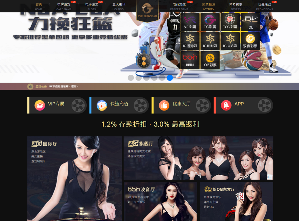 图片[1]-TGgroup娱乐城系统源码TG游戏API接口厂商,附搭建教程-源码搭建开发10年行业经验！！