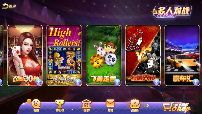 图片[11]-傲玩棋牌氪金系列合集金紫衫版_梦想娱乐版_大爆分版-源码搭建开发10年行业经验！！