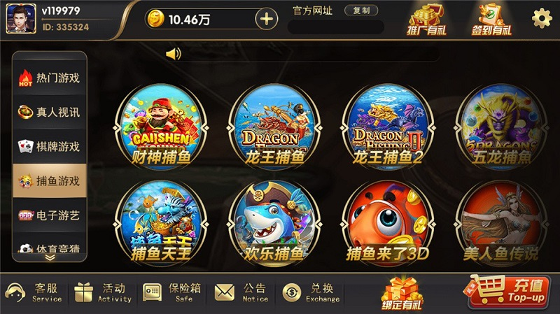 图片[6]-博弈娱乐棋牌游戏源码,支持体育,视讯,电子游艺-源码搭建开发10年行业经验！！