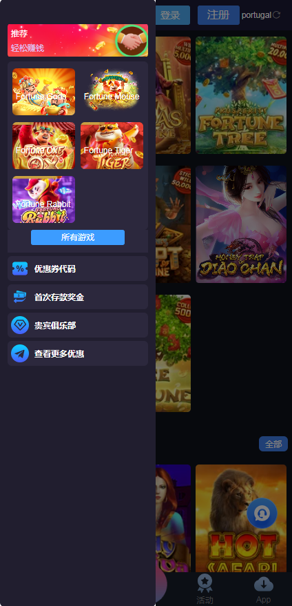 图片[2]-巴西PG电子游戏系统源码,海外棋牌源码综合盘,巴西老虎机源码,水果机源码-源码搭建开发10年行业经验！！