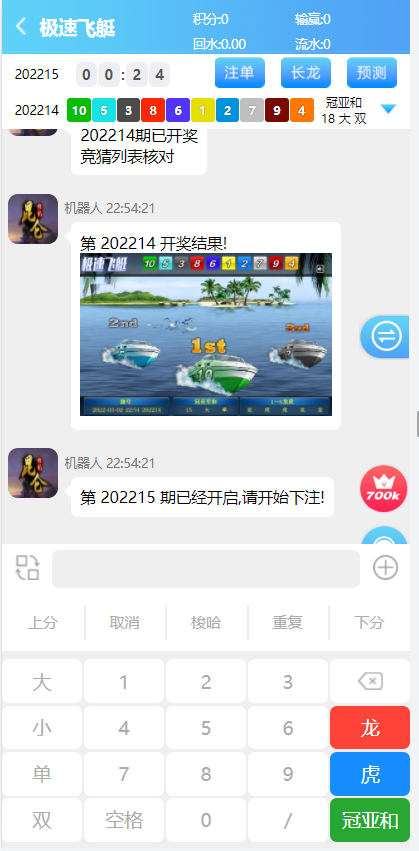 图片[3]-二次开发昆仑飞鸟系统源码完整版-源码搭建开发10年行业经验！！