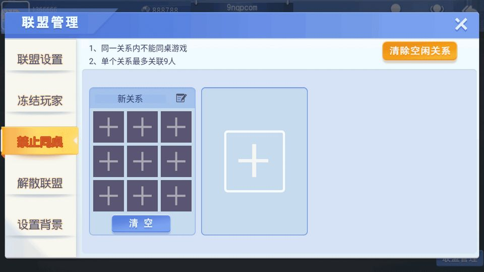 图片[7]-房卡棋牌源码大联盟/创胜系列/舞林争霸/德州扑克/十点半房卡棋牌组件-源码搭建开发10年行业经验！！