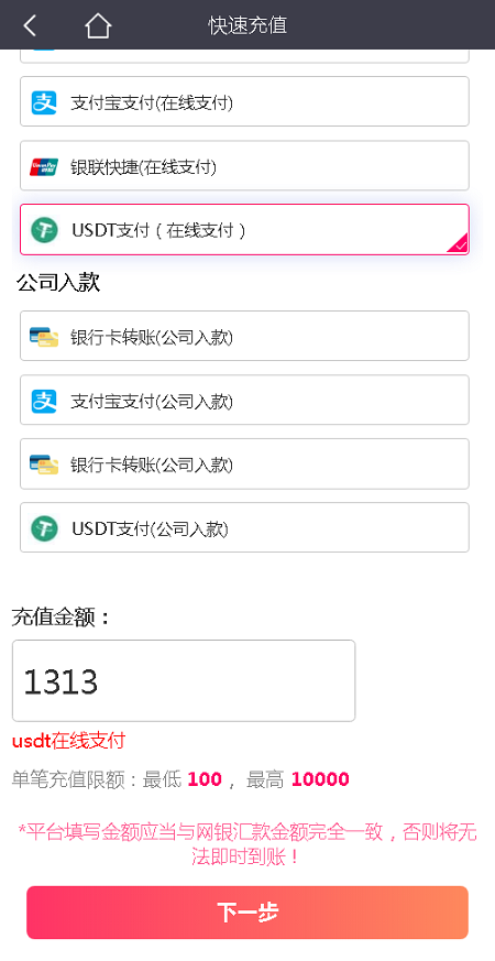 图片[8]-2024年最新第七个麒游真人接口公司模板源码-源码搭建开发10年行业经验！！