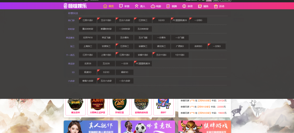 图片[3]-恒宣娱乐更新乐娱LEY博弈对战娱乐接口版-源码搭建开发10年行业经验！！