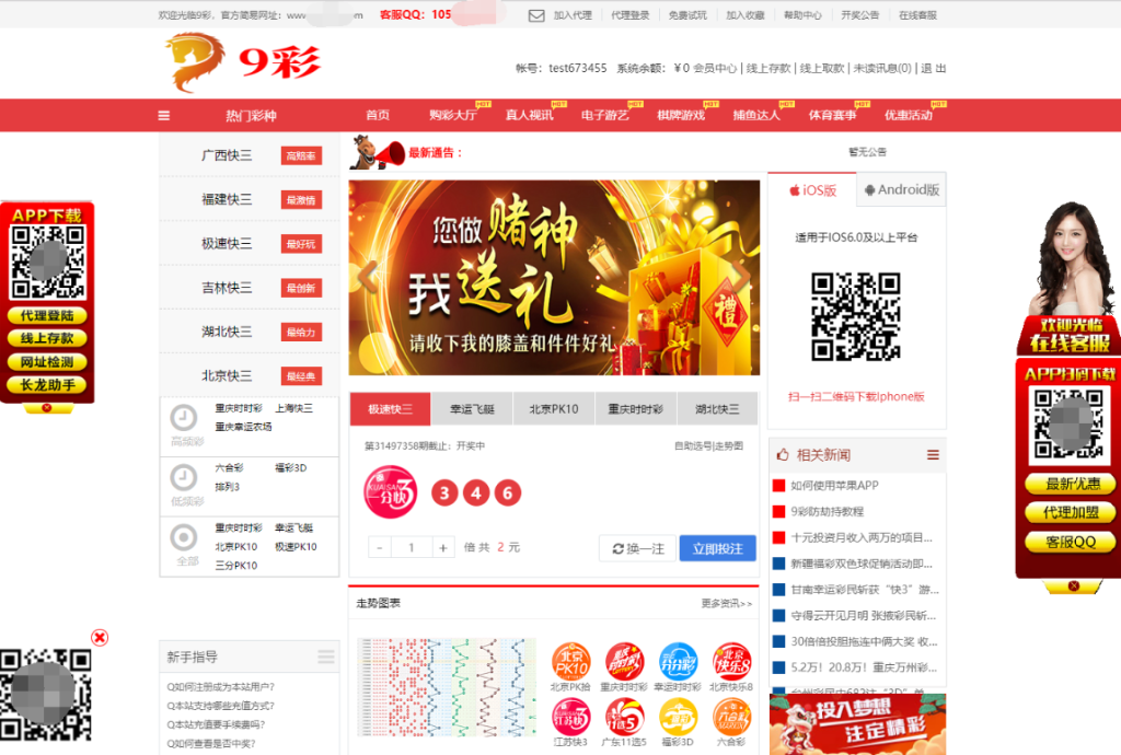 图片[1]-java语言的KK视讯部分正常+搭建环境+一键启动-源码搭建开发10年行业经验！！