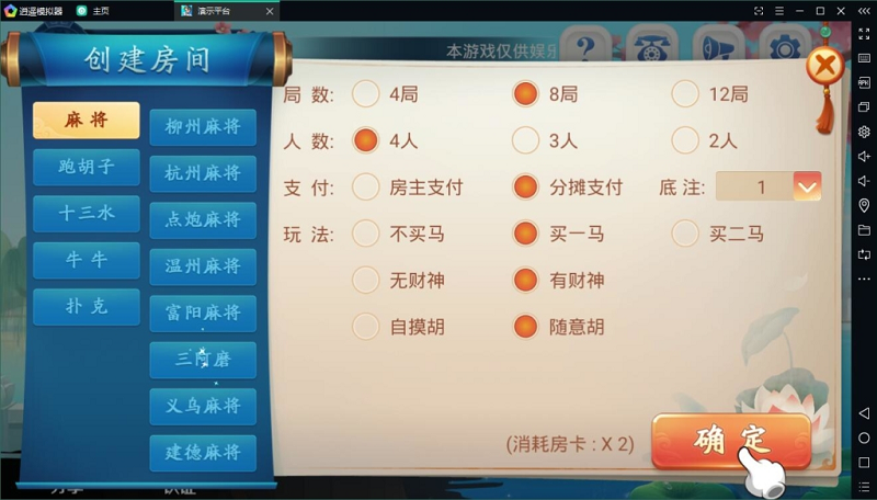 图片[4]-量推蓝色版房卡棋牌游戏源码（大联盟+俱乐部）-源码搭建开发10年行业经验！！