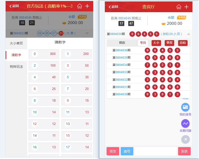 图片[2]-乐购最新的手机端UI重新版设计vue开发框架-源码搭建开发10年行业经验！！