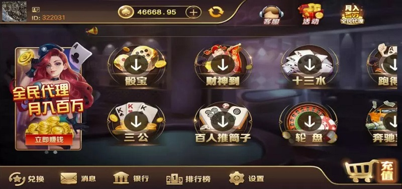 图片[2]-微星二次开发新普京棋牌游戏源码（财神版）-源码搭建开发10年行业经验！！