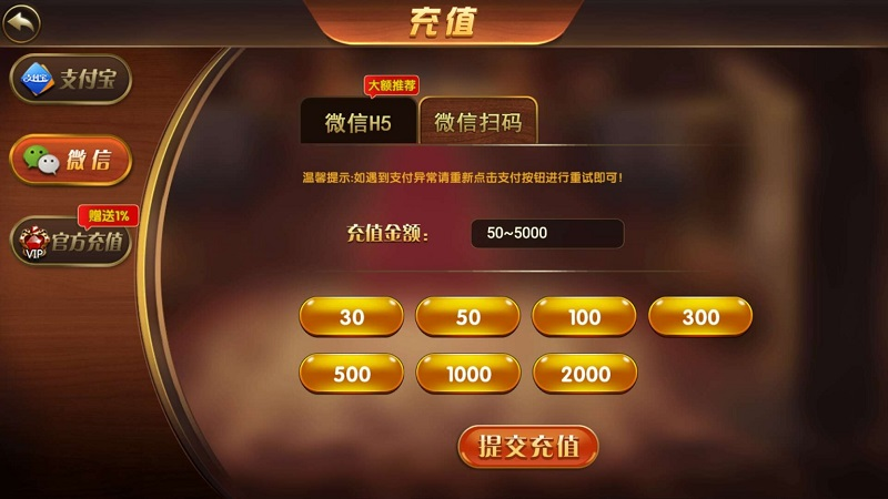 图片[4]-全新二次开发万利棋牌系统（亿众国际）免服务号+免openinstall-源码搭建开发10年行业经验！！