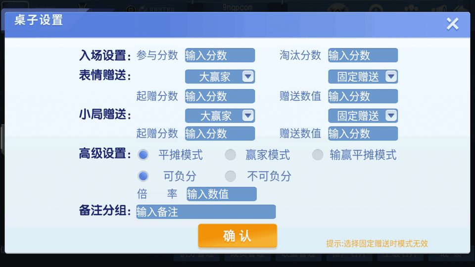 图片[14]-房卡棋牌源码大联盟/创胜系列/舞林争霸/德州扑克/十点半房卡棋牌组件-源码搭建开发10年行业经验！！