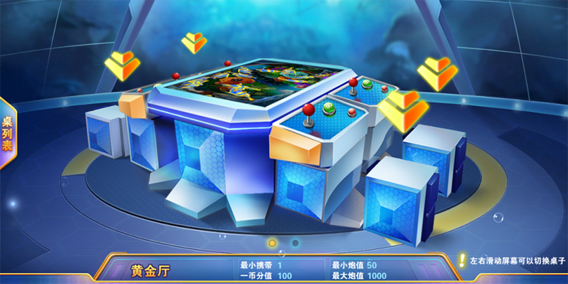 图片[3]-星力9代电玩城棋牌源码平台,内含九款游戏-源码搭建开发10年行业经验！！
