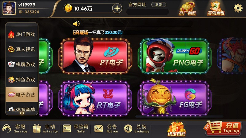 图片[4]-博弈娱乐棋牌游戏源码,支持体育,视讯,电子游艺-源码搭建开发10年行业经验！！