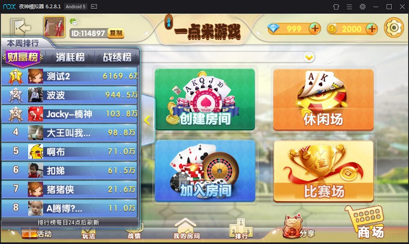 图片[2]-网狐精华版 二次开发 一点米游戏棋牌源码平台-源码搭建开发10年行业经验！！