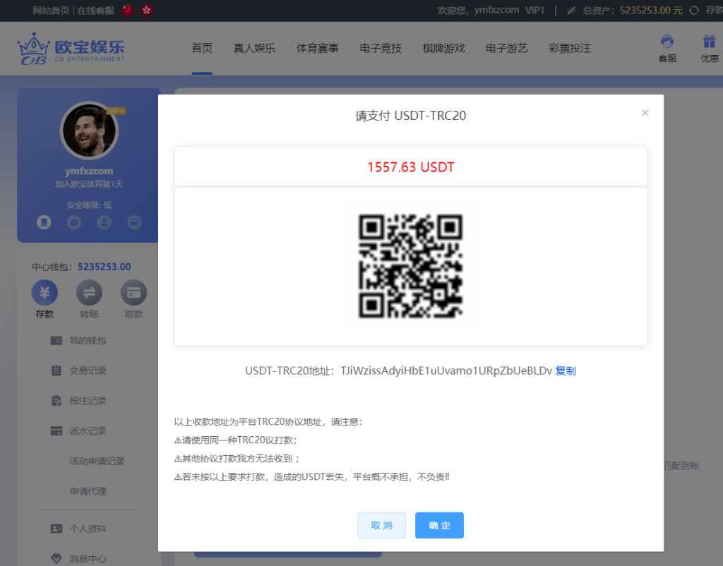图片[6]-乐娱LEY真人接口版本欧宝娱乐系统-源码搭建开发10年行业经验！！