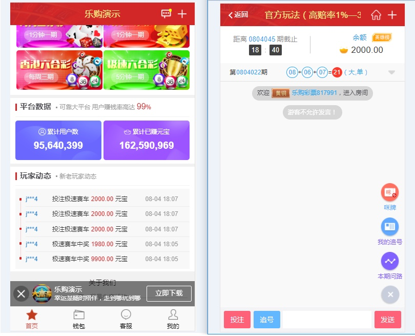 图片[3]-乐购最新的手机端UI重新版设计vue开发框架-源码搭建开发10年行业经验！！
