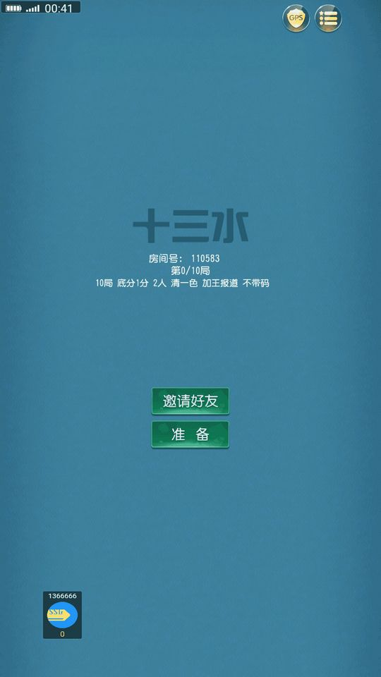 图片[11]-房卡棋牌源码大联盟/创胜系列/舞林争霸/德州扑克/十点半房卡棋牌组件-源码搭建开发10年行业经验！！